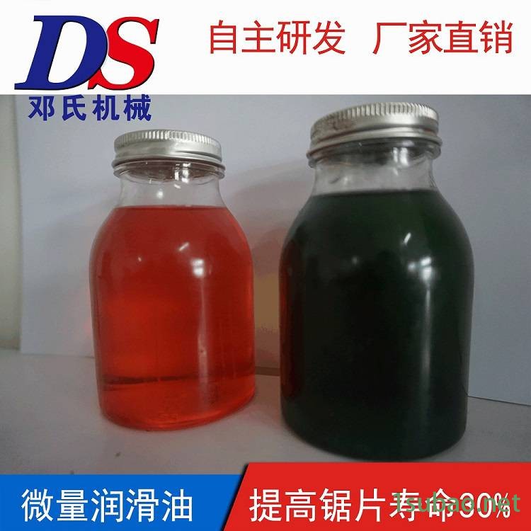 微量切削油直销厂 铝挤压切割机DS邓氏全合成润滑油 准干切 无异味图3
