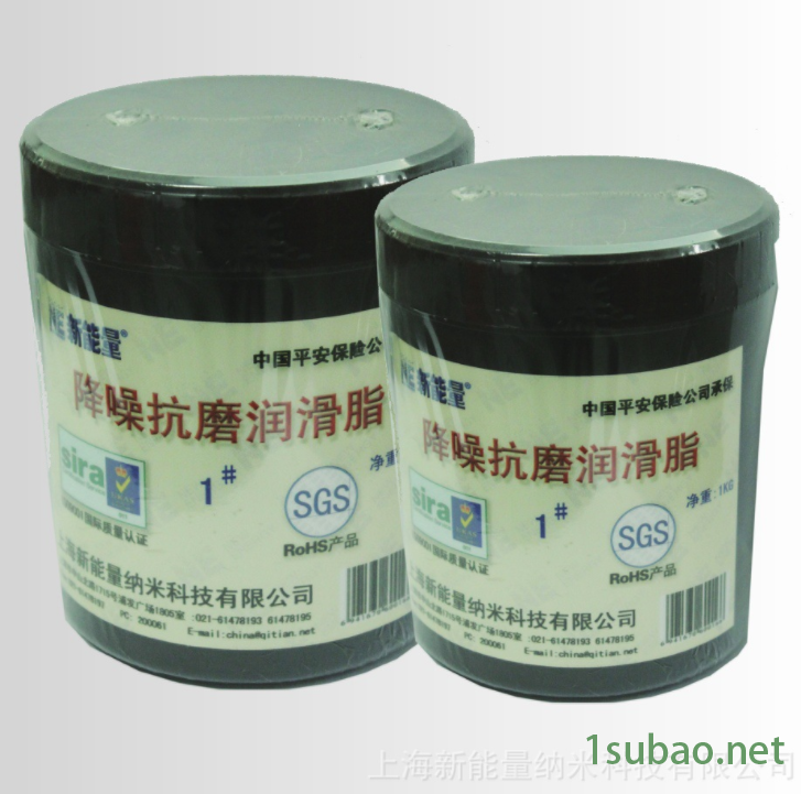 上海新能量   供应降噪润滑油 高速润滑油 喷雾润滑油 量大从优图2