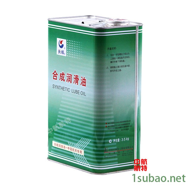 长城润滑油4106  4106合成航空发动机用油 喷气机润滑油图4