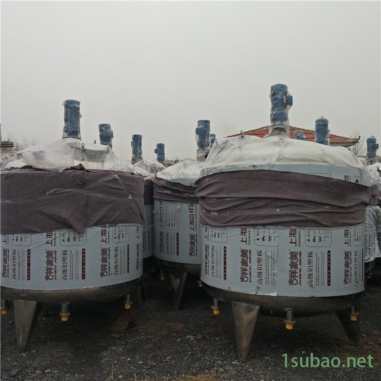 大量出售二手搅拌罐 二手50升润滑油搅拌罐 盛邦 单层不锈钢3吨白酒搅拌罐 厂家出售图8