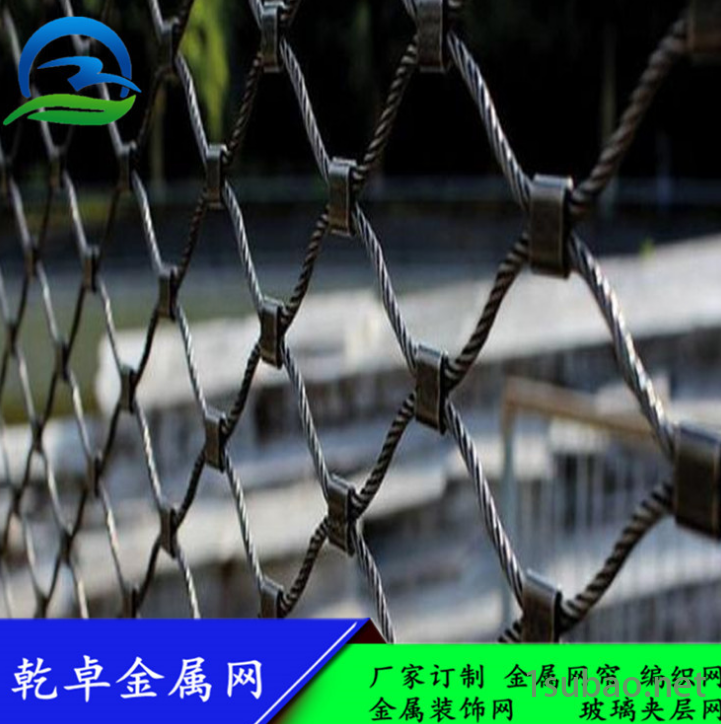 河北乾卓厂家 直销不锈钢卡扣铝卡扣金属不锈钢丝绳网 麻绳网 安全防护网图2