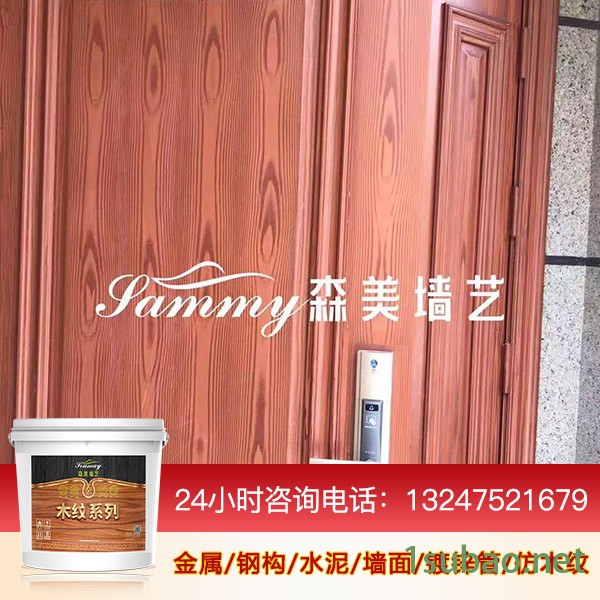 森美 金属木纹漆 石膏板线条仿木纹漆 密度板仿木纹漆 厂家包工包料施工 外墙木纹漆施工图2