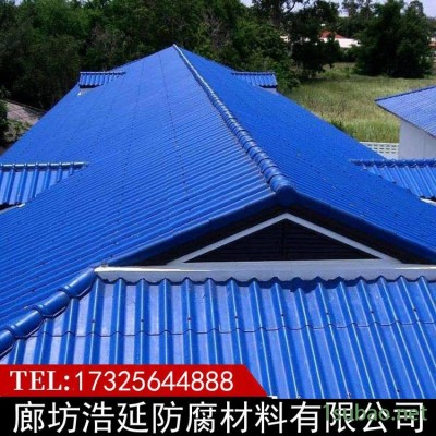 水性彩钢翻新漆 浩延 金属屋面防锈漆 机器金属专用喷漆 欢迎选购