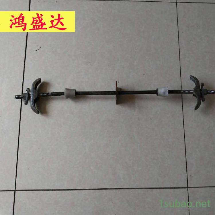 模板预埋螺杆 鸿盛达 穿墙螺丝批发 快拆止水螺杆图2