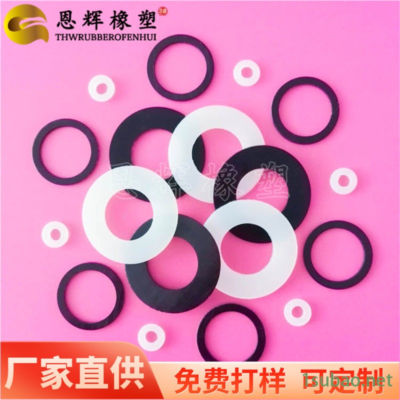 恩辉加工定制   耐磨损pom垫圈   风扇耐高温螺丝垫圈   螺杆加固塑料垫片图2