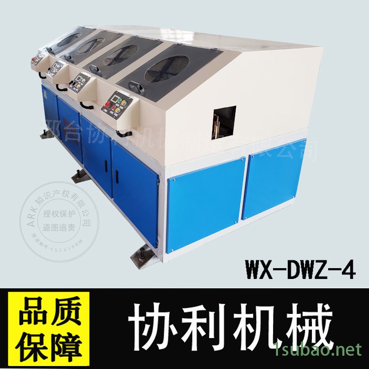 圆管外圆抛光机 四工位圆管抛光机 全自动钢管除锈机 金属管抛光机 协利图2