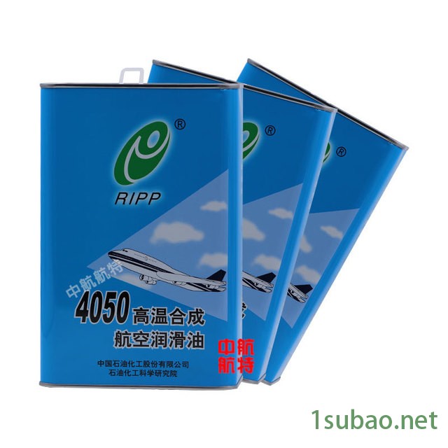 4050航空润滑油 4050高温合成润滑油价格 4050润滑油厂家石科院 现货包邮长城润滑油4050图4