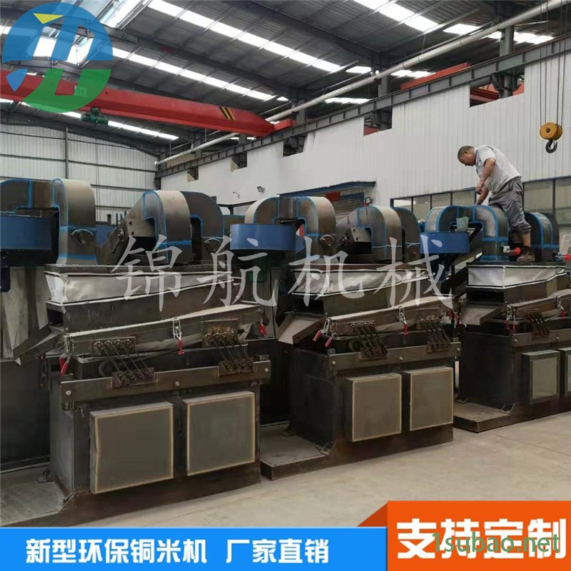 锦航铜线粉碎机 电线粉碎分离铜米机 塑料金属分离设备图2