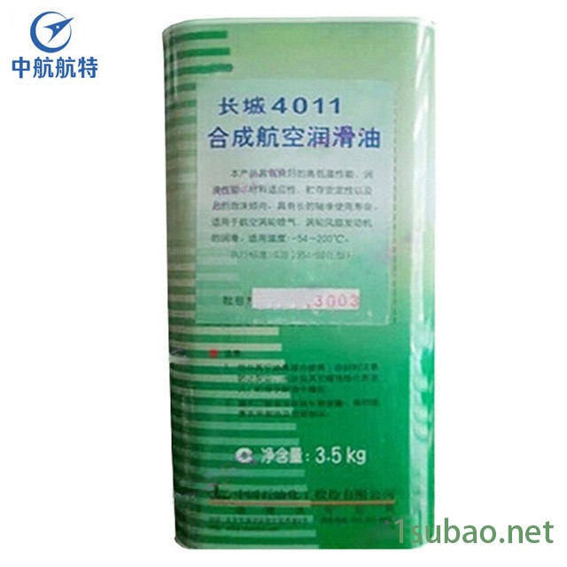 长城4010航空润滑油价格 4010润滑油图3