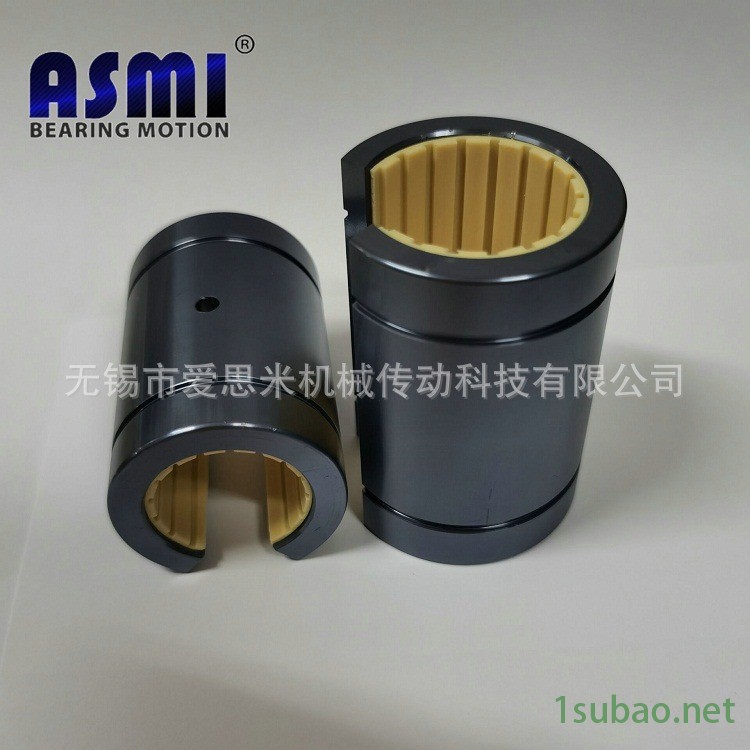 开口直线轴承无锡爱思米品牌自润滑免维替代传统金属直线轴承厂家直营LM30-OP国标型号图2