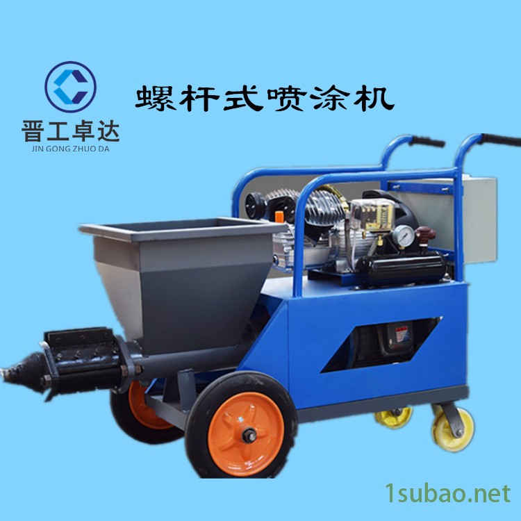 湖北喷涂设备小型螺杆式喷涂机 带搅拌螺杆螺杆式喷涂机  快速砂浆喷涂机图4
