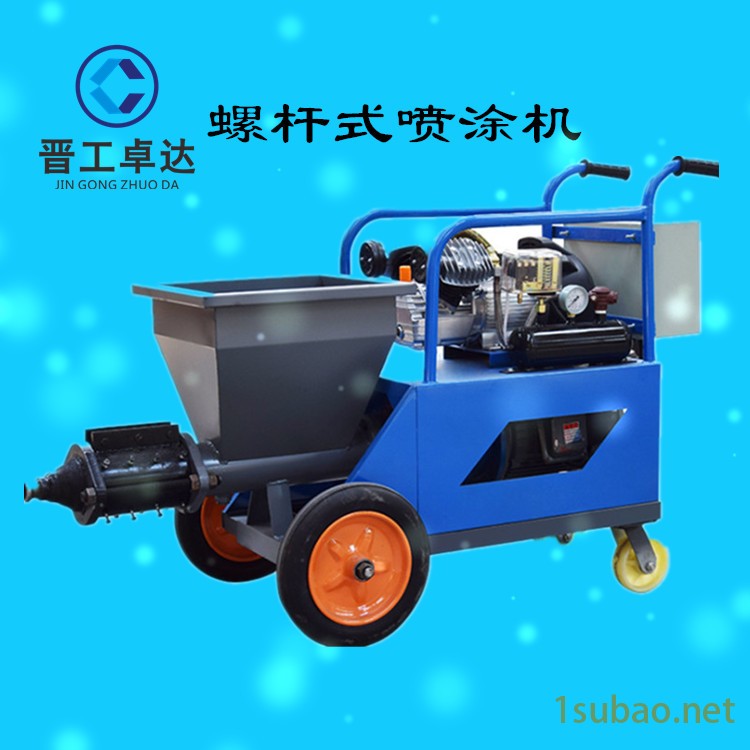 湖北喷涂设备小型螺杆式喷涂机 带搅拌螺杆螺杆式喷涂机  快速砂浆喷涂机图8