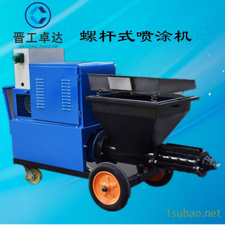 湖北喷涂设备小型螺杆式喷涂机 带搅拌螺杆螺杆式喷涂机  快速砂浆喷涂机图2