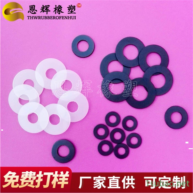 恩辉批发定制    耐磨损石墨尼龙垫片    风扇耐高温石墨尼龙平垫片    螺杆加固石墨尼龙介子图2