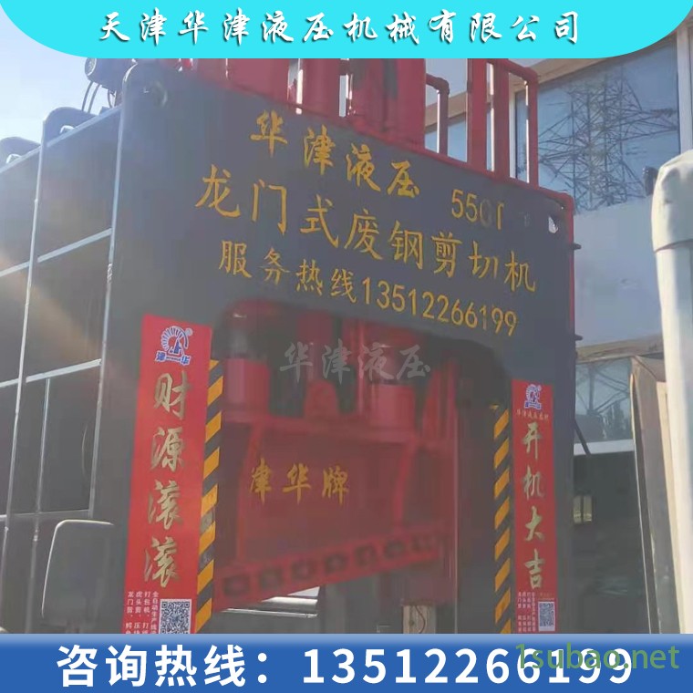 龙门剪 金属龙门剪断机 重型龙门剪切机 加工定制图2