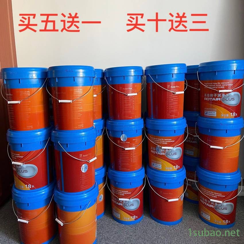 阿特拉斯柳泰克转子冷却液 喷油螺杆空压机用润滑油 空压机保养配件图3