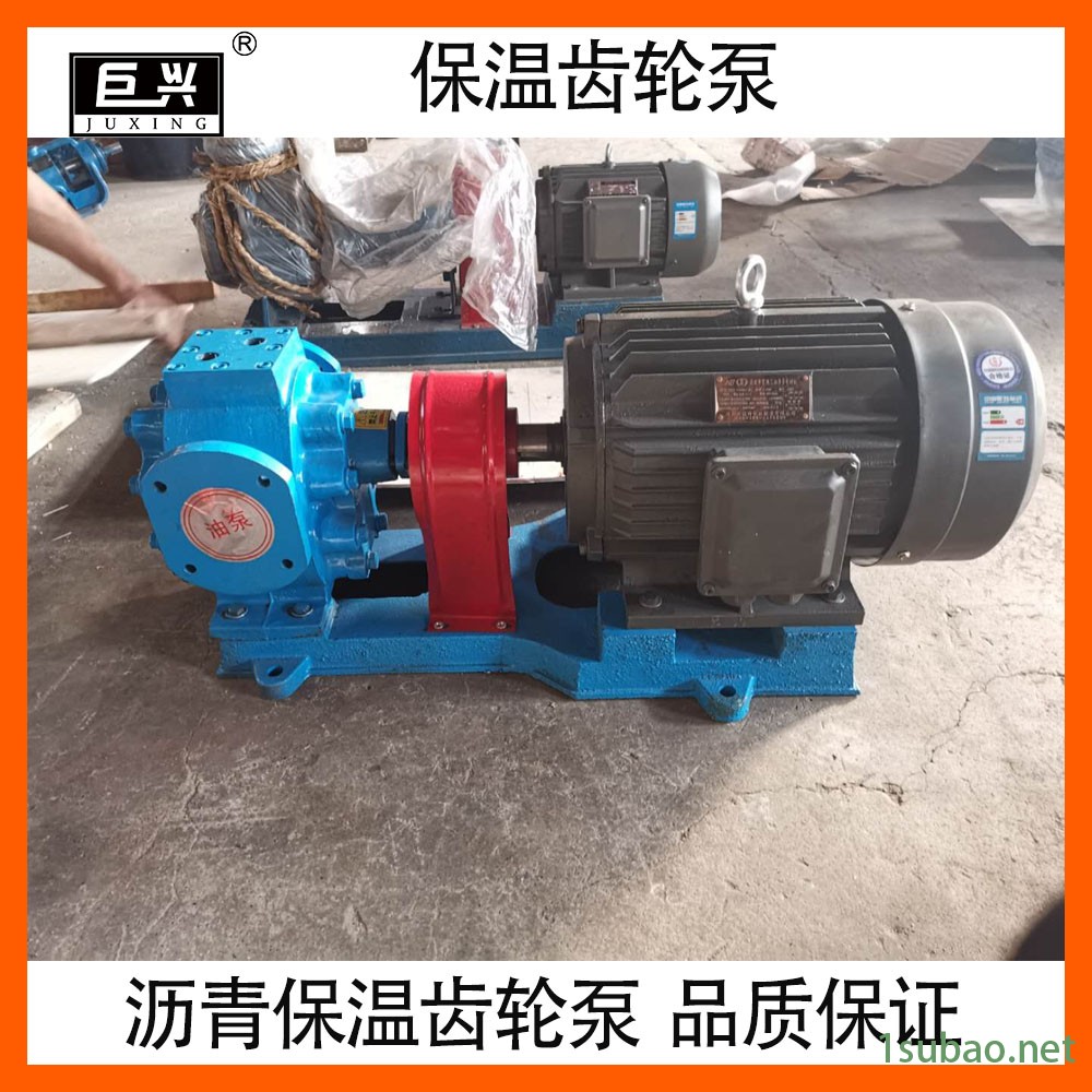 高粘度泵保温齿轮泵现货销售螺杆沥青泵图2