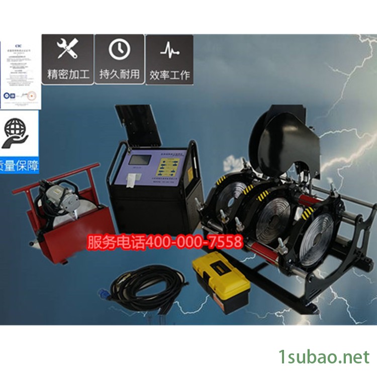 山东创铭 160-63全自动热熔对接机 200螺杆对焊机图9