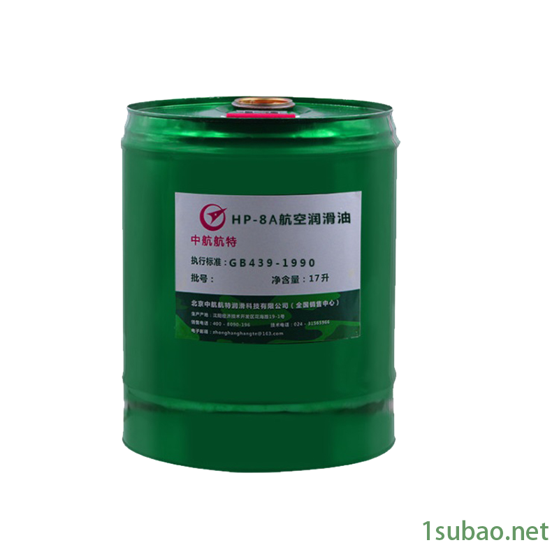 中航航特8A航空润滑油 正品保障8号航空发动机润滑油 hp-8A航空喷气机润滑油图2