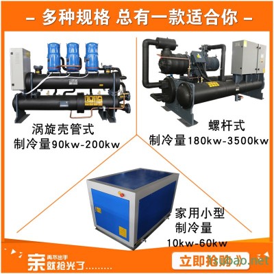 恩特莱生产 螺杆式地源热泵机组 煤改电采暖制冷 地源螺杆热泵机组