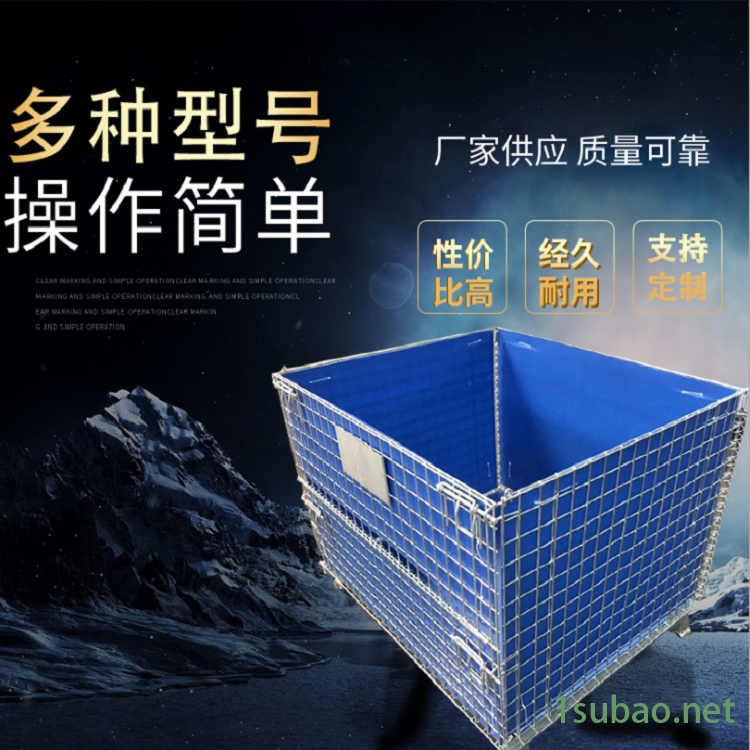蝴蝶笼定做 折叠式网筐 金属镀锌仓储笼 森沃仓储 SW-CCL-002图2