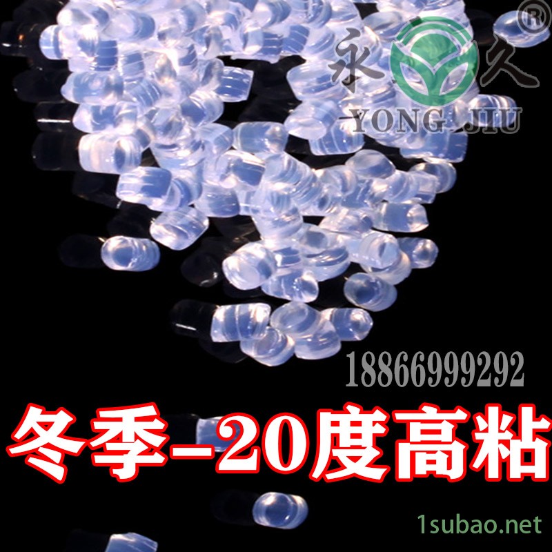 云南普洱热熔胶棒能粘金属 永宏热熔胶条7mm慢干热熔胶粒批发图5