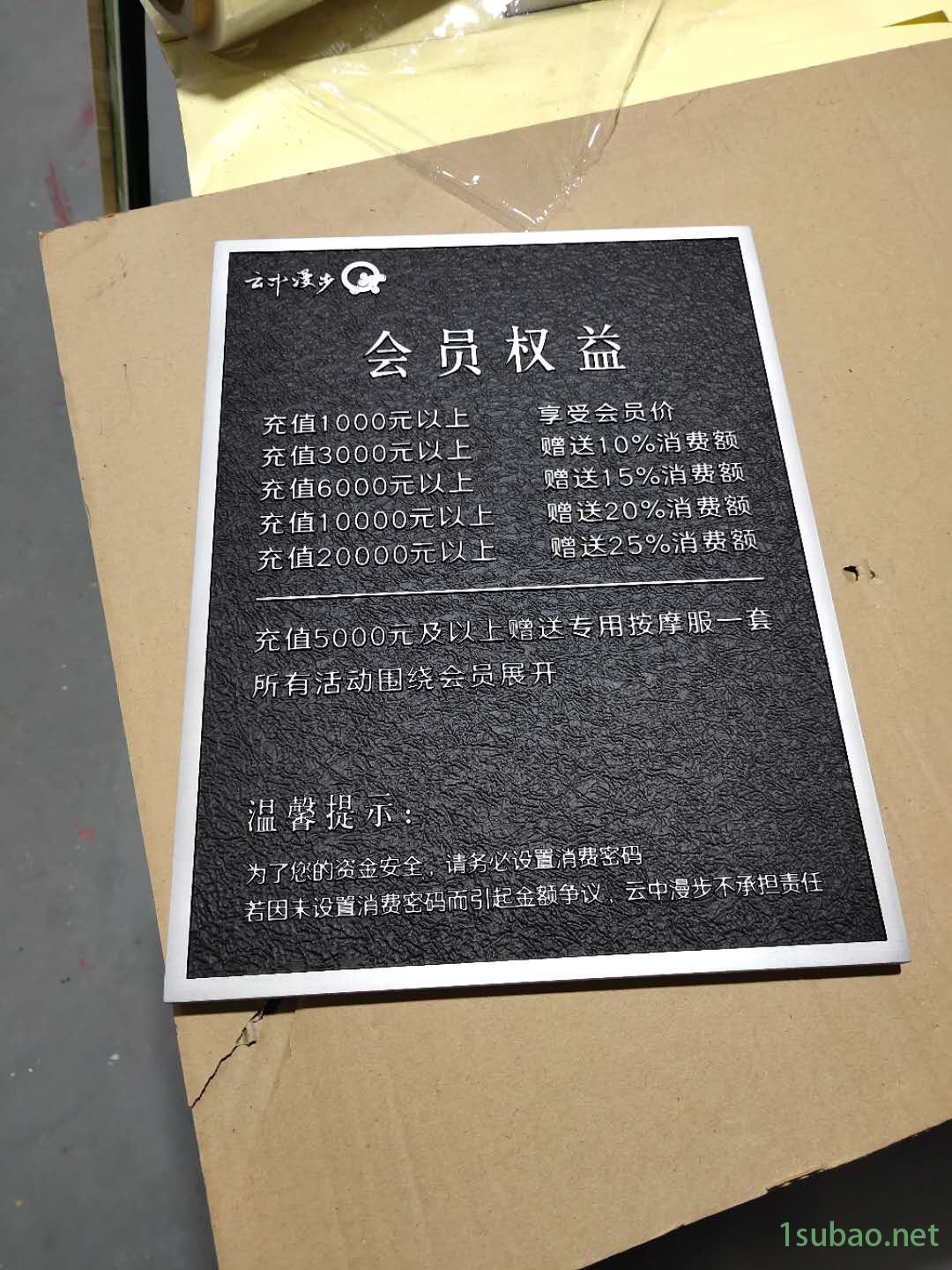 融视通诚 北京招全国标识项目加盟合作  金属铜板授权牌奖牌浮雕立体桌牌标识牌定做德轩铜铺厂家定制 包邮图2