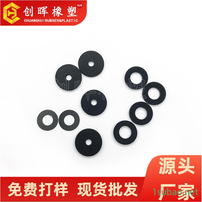 耐磨损塑料垫片   风扇耐高温螺丝垫圈   螺杆加固pp介子    创晖厂家直供图2
