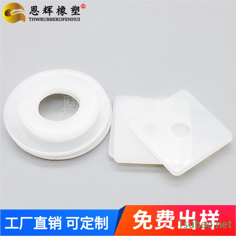 LED灯耐高温尼龙华司  螺杆加固尼龙垫圈  马达阻燃尼龙平垫片  恩辉现货供应图2