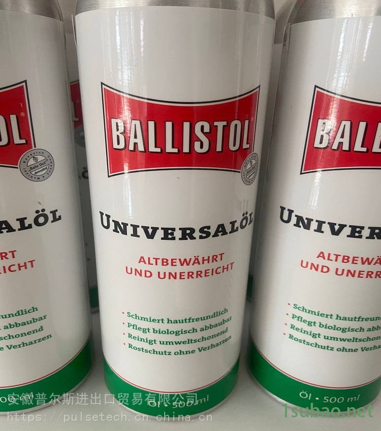 Ballistol通用型润滑油防锈油多达1000多种功能应用可达食品级标准图2