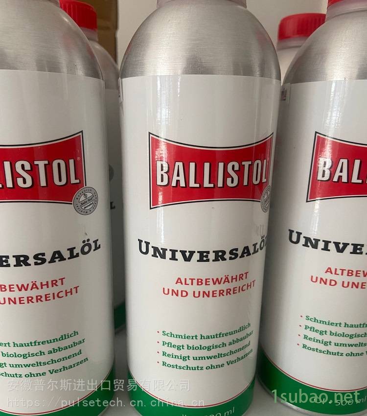 Ballistol通用型润滑油防锈油多达1000多种功能应用可达食品级标准图3