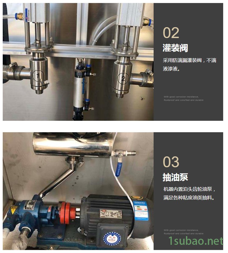润滑油罐装设备  油类半自动灌装机 食用油灌装机  达库现货图2