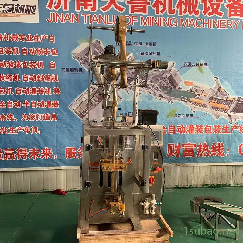 天鲁嫩肉粉包装机 DXDF蟹黄粉包装机 济宁竖螺杆粉末包装机图2