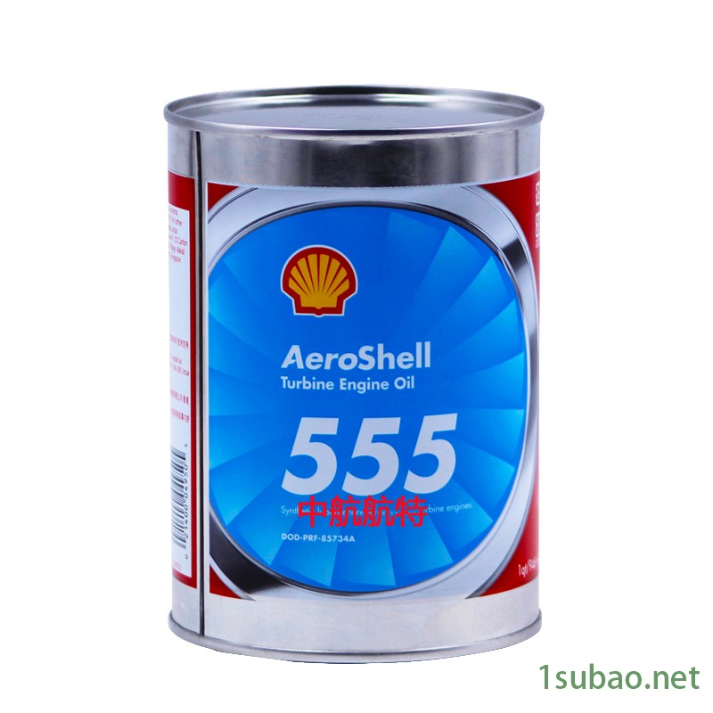 壳牌555涡轮机油 AEROSHELL TURBINE OIL 555航空润滑油 进口555润滑油 壳牌555航空润滑油图2