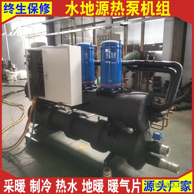 恩特莱生产 小型家用地源热泵 煤改电采暖制冷 地源螺杆热泵机组图2