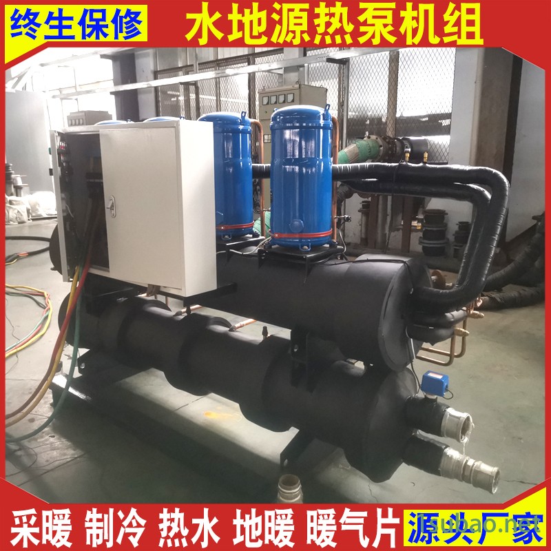 恩特莱生产 小型家用地源热泵 煤改电采暖制冷 地源螺杆热泵机组图6