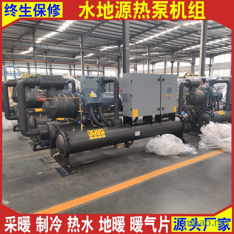 恩特莱生产 小型家用地源热泵 煤改电采暖制冷 地源螺杆热泵机组图3