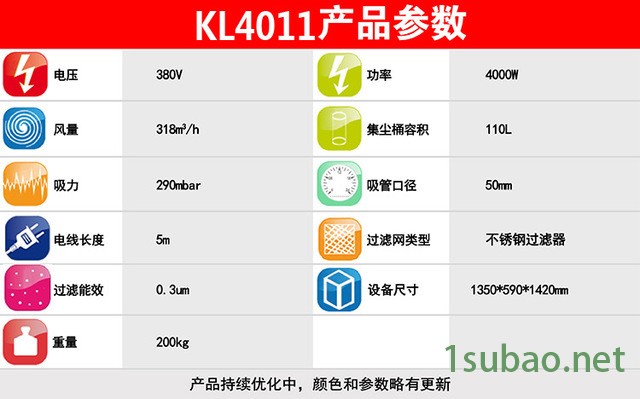 大功率耐高温工业吸尘器凯叻KL4011吸炉灰煤渣金属碎屑焊渣用4000W 特殊场所专用吸尘器批发定做价格图3