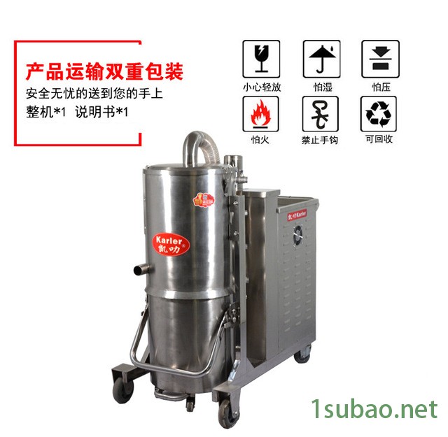 大功率耐高温工业吸尘器凯叻KL4011吸炉灰煤渣金属碎屑焊渣用4000W 特殊场所专用吸尘器批发定做价格图4