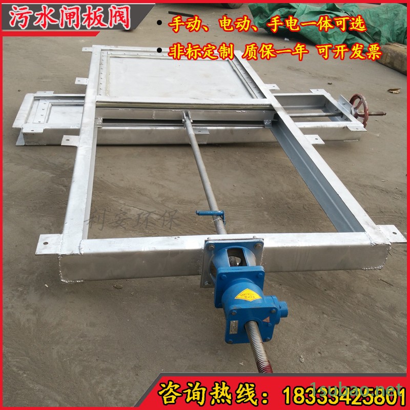 电动启闭机水阀800*800污水闸阀螺杆加长渠道闸门电动软密封闸阀图2