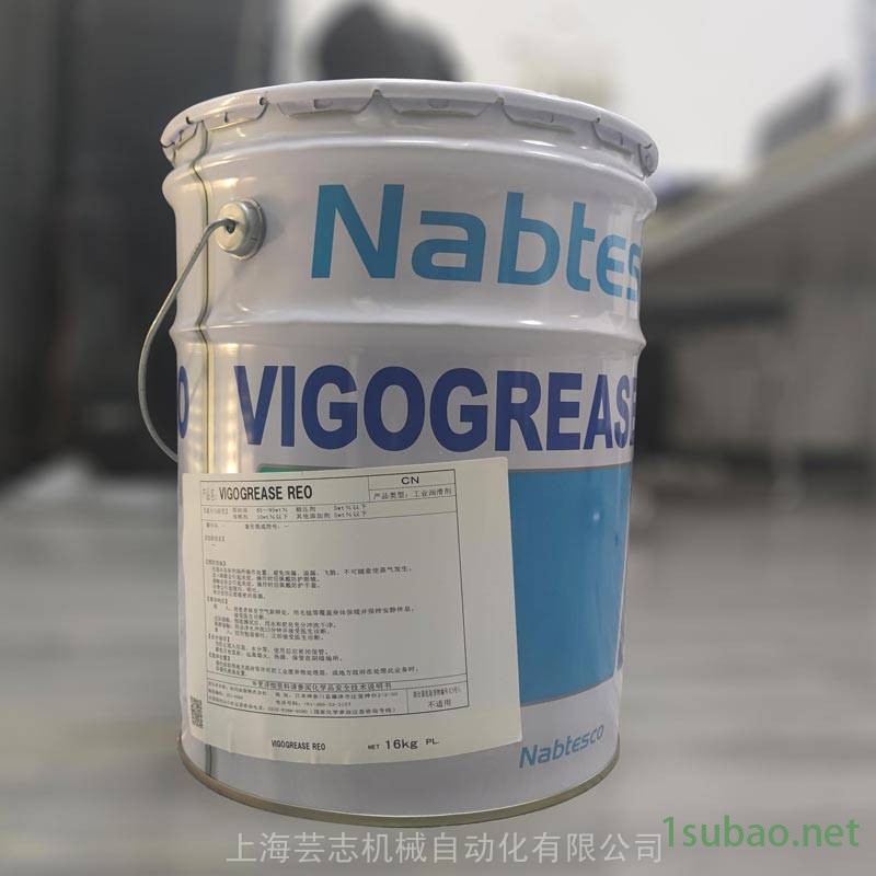 发那科机器人保养油脂 FANUC机械手保养润滑油 A98L-0040-0174 协同机械手油脂图3