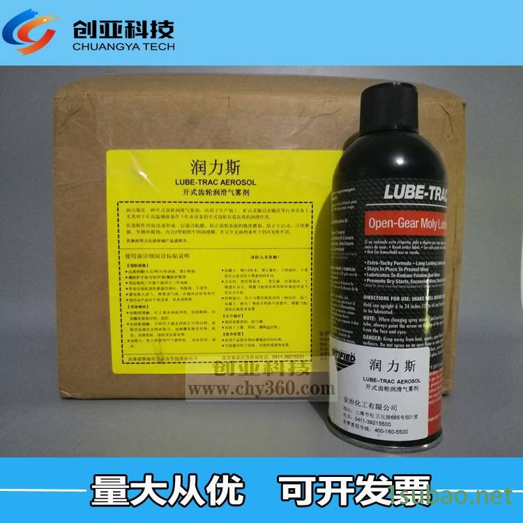 绳链舒CHAINMASTER特种耐高温绳链润滑油376g图2