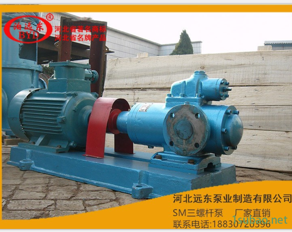 SMH210R40U12.1W3三螺杆泵喷油泵 润滑油输送泵 输出稳定无脉动 效率高-河北远东图2
