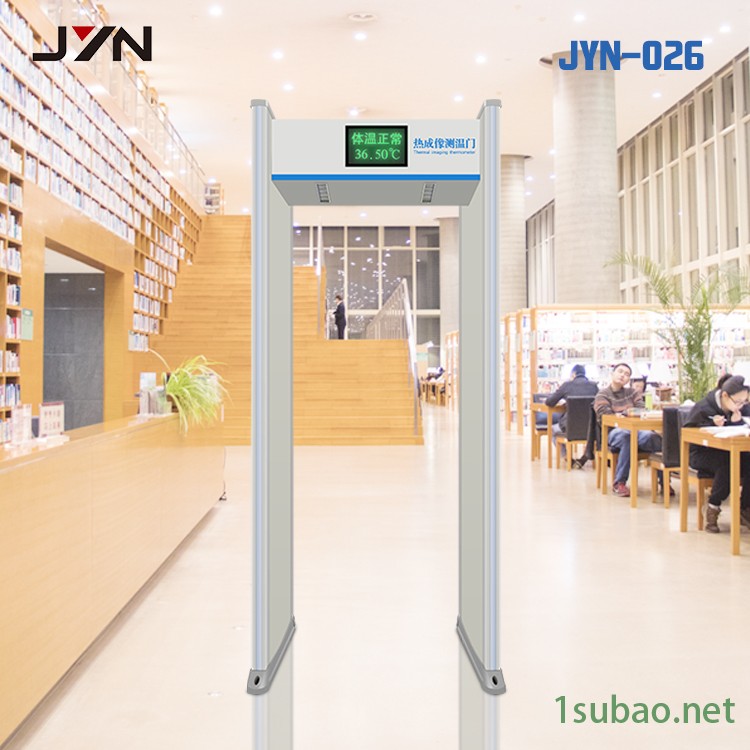 热成像红外测温门 智能升降式人体测温门 金属测温门  嘉亿能 JYN-026 品质优良图5