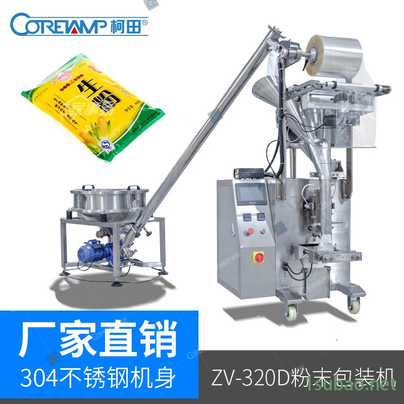 柯田全自动小袋面粉淀粉包装机 ZV-320D多功能酵素粉螺杆包装机图2