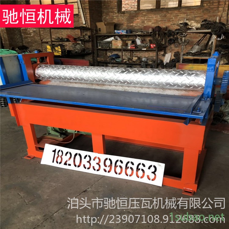 彩钢板滚花机 金属压花纹板成型机 防滑板压花成型机 钢板花纹成型机 驰恒压瓦机图2
