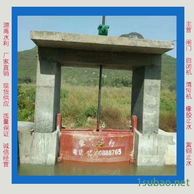 厂家直销 QL-15T手摇螺杆启闭机价格，手电两用启闭机型号，机闸一体式钢闸门，LQ手电两用螺杆式启闭机图2