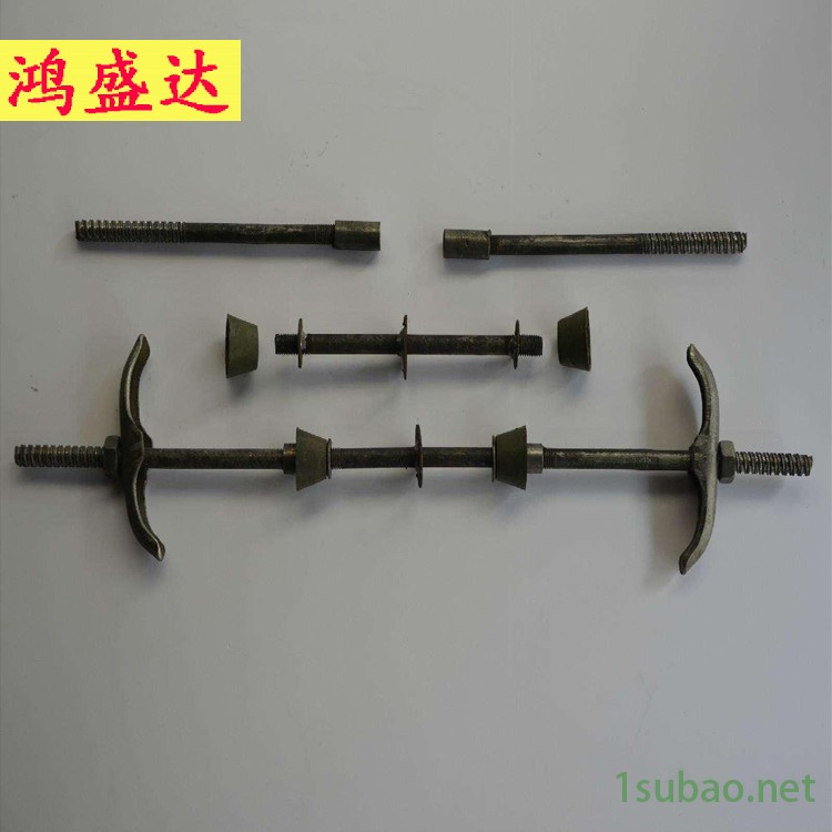 通丝穿墙螺丝 鸿盛达 大量供应 穿墙螺丝 建筑工地用螺杆图2