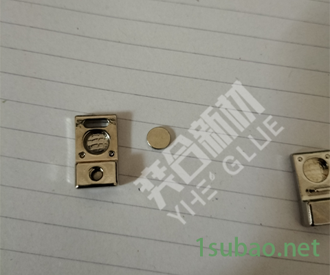 粘磁铁专用快干胶水 奕合YH-398粘磁铁金属瞬间胶水 磁铁强力胶水图2