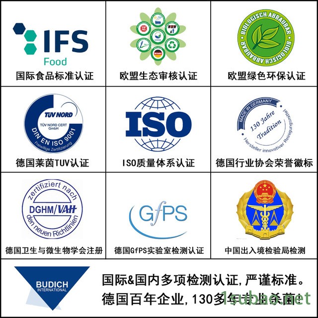 农业杀菌剂 菌核病杀菌剂 奥克泰士D50 德国进口 向日葵菌核病消毒杀菌剂 种植物杀菌剂 植物病害 无重金属图4